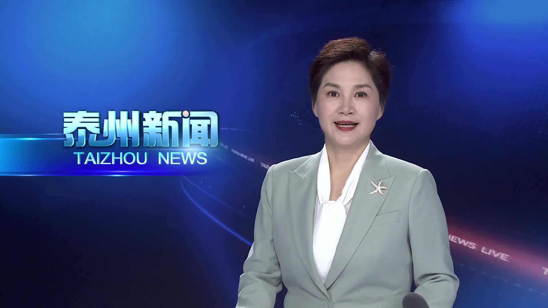 市政协开展重点提案协商督办活动
